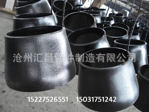 匯昌專業生產對焊大小頭批發・進口・工廠・代買・代購