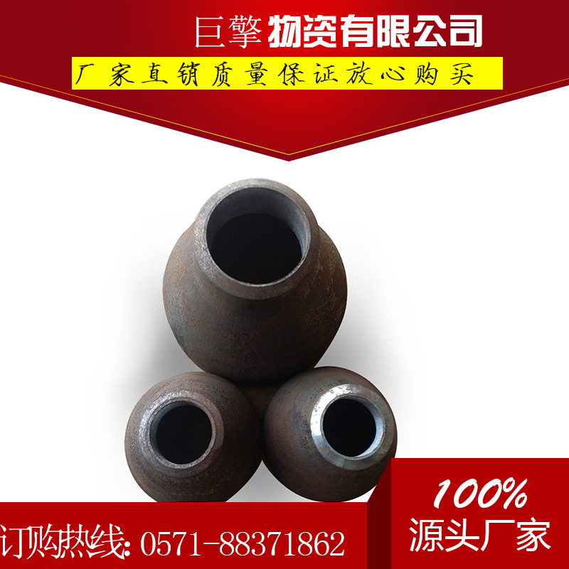 異徑管 大小頭 偏心大小頭 同心大小頭 刷黑漆大小頭批發・進口・工廠・代買・代購