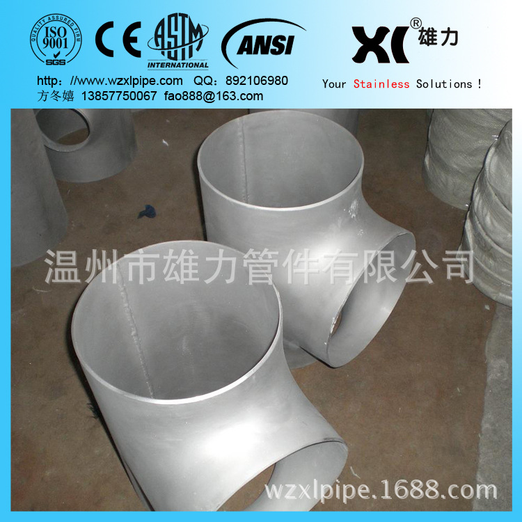 A403 Gr. WP904L ANSI B16.9 2" SCH80S不銹鋼等徑三通批發・進口・工廠・代買・代購