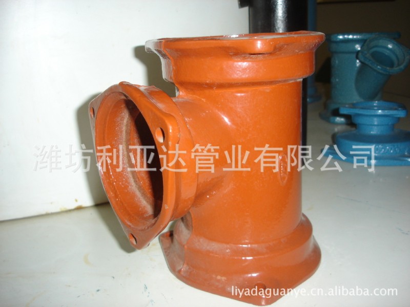 濰坊柔性鑄鐵管件TY三通  三通  y型三通批發・進口・工廠・代買・代購