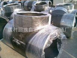 現貨供應，碳鋼合金鋼材質  對焊三通 壓製三通 冷壓三通，批發・進口・工廠・代買・代購