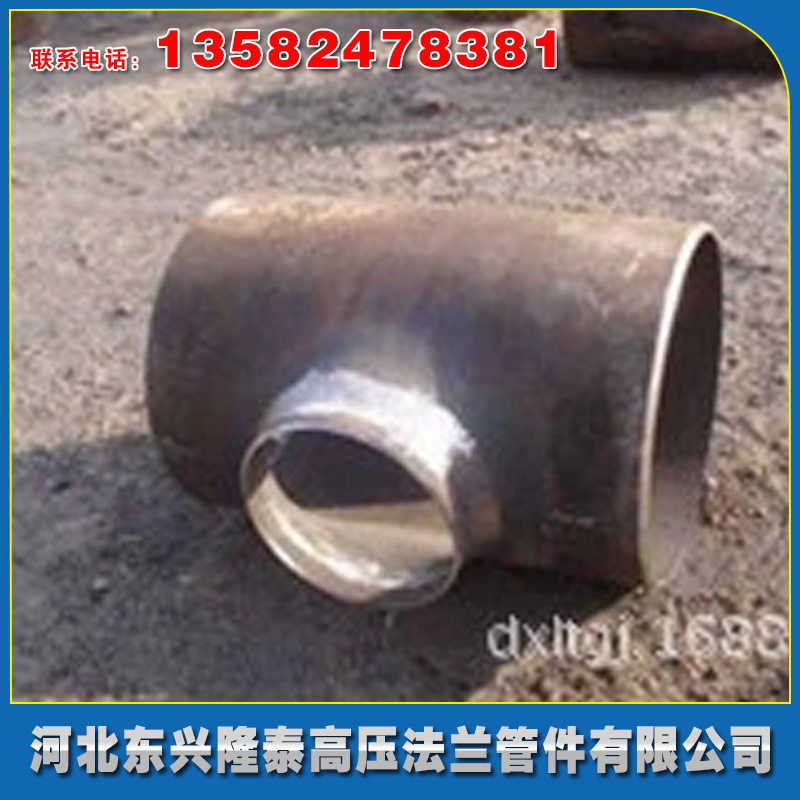 供應大口徑三通 無縫對焊三通 國標、美標三通 工業工程三通批發・進口・工廠・代買・代購