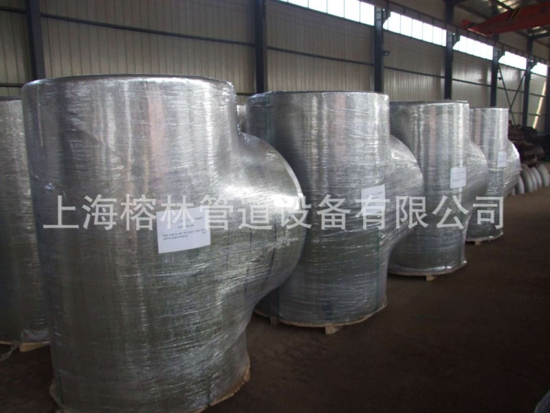 上海金山電力火電不銹鋼碳鋼高壓焊接三通石油化工船舶大口徑三通批發・進口・工廠・代買・代購