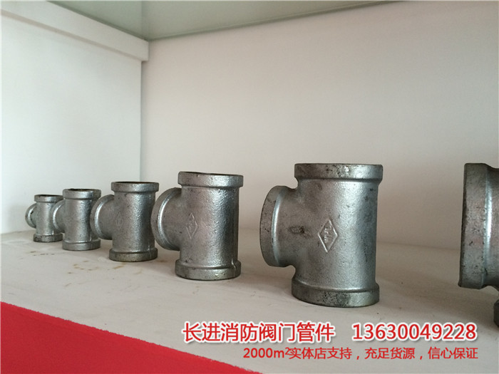 大量現貨鍍鋅三通水管內螺紋內牙三通三叉鍍鋅配件DN100系列批發・進口・工廠・代買・代購
