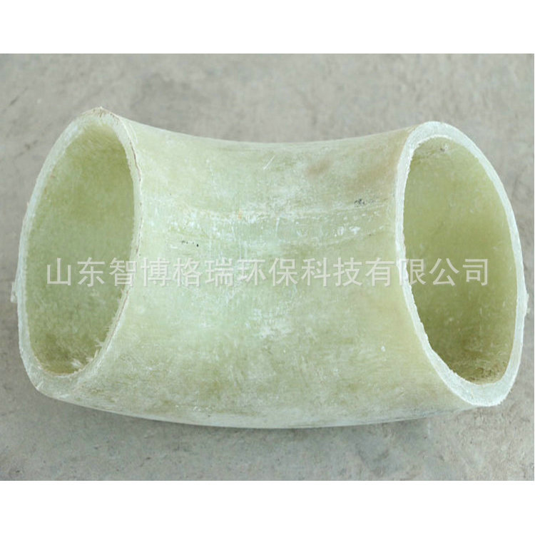 特價供應 玻璃鋼彎頭 高強度耐腐蝕玻璃鋼彎頭 可定製多種規格工廠,批發,進口,代購