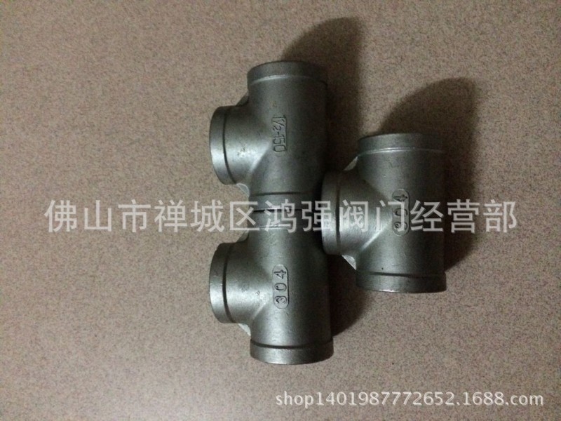供應不銹鋼內螺紋三通，內螺紋絲扣三通 現貨 規格齊全批發・進口・工廠・代買・代購