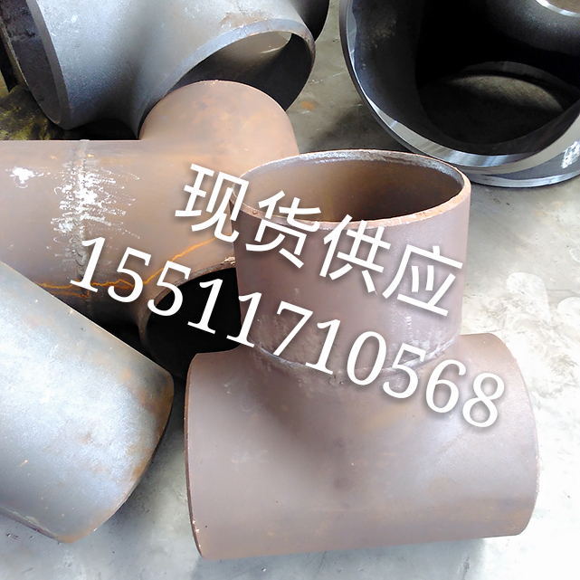 本廠生產鍛製三通，專業生產成插三通工廠,批發,進口,代購