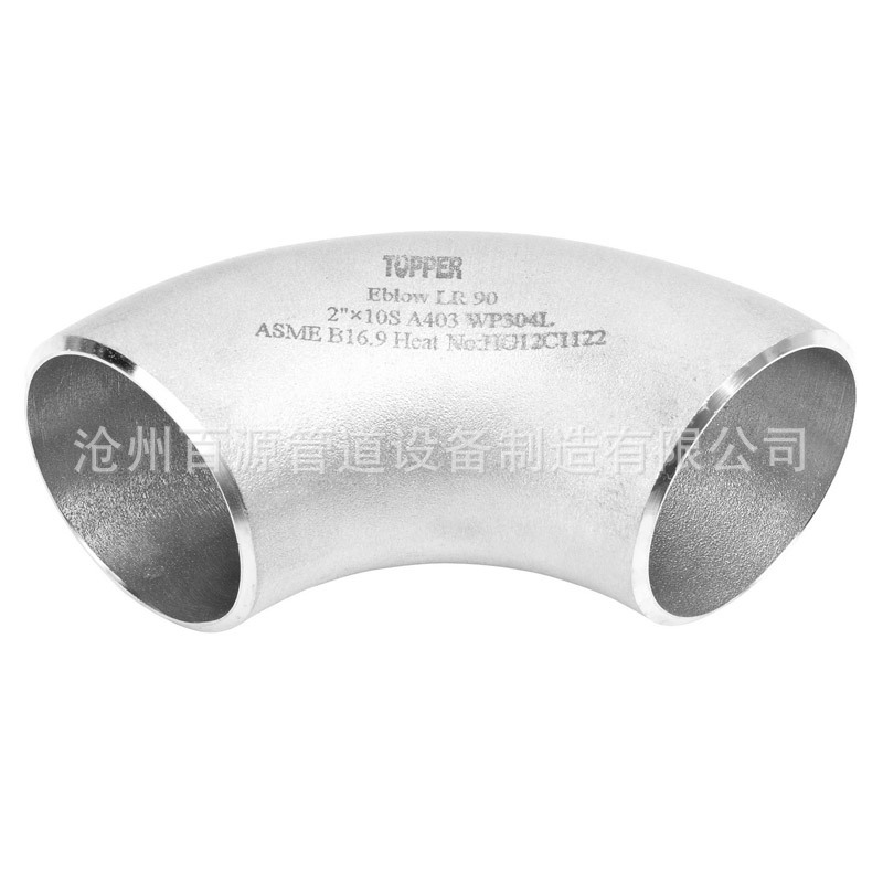 國標焊接碳鋼無縫彎頭“國標推製碳鋼無縫彎頭“薄壁碳鋼無縫彎頭批發・進口・工廠・代買・代購