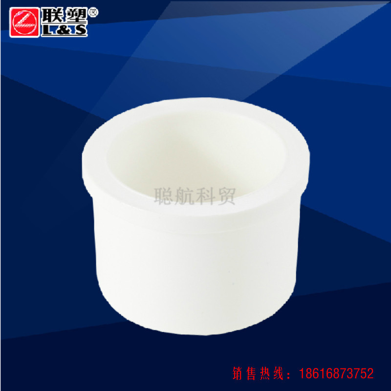 聯塑上海總代理pvc給水配件20管帽4分管塞6分管堵25堵帽上水管工廠,批發,進口,代購