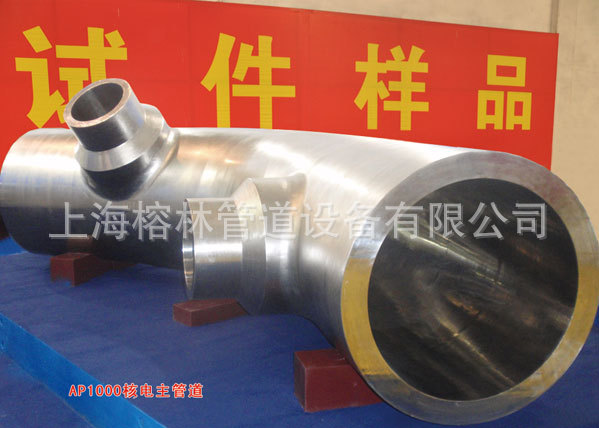 上海金山核電鍛製高壓三通石油化工火電不銹鋼合金鋼大口徑三通批發・進口・工廠・代買・代購