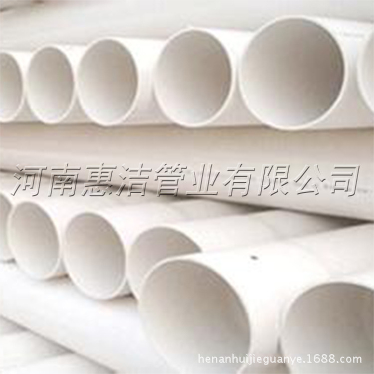 惠潔管業  供應  PVC管材管件  PVC排水管批發・進口・工廠・代買・代購