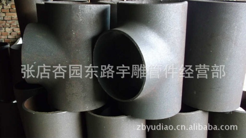 專業銷售 碳鋼焊接三通 碳鋼一級三通 橫向型三通工廠,批發,進口,代購