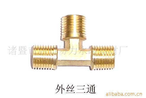 供應外絲三通工廠,批發,進口,代購