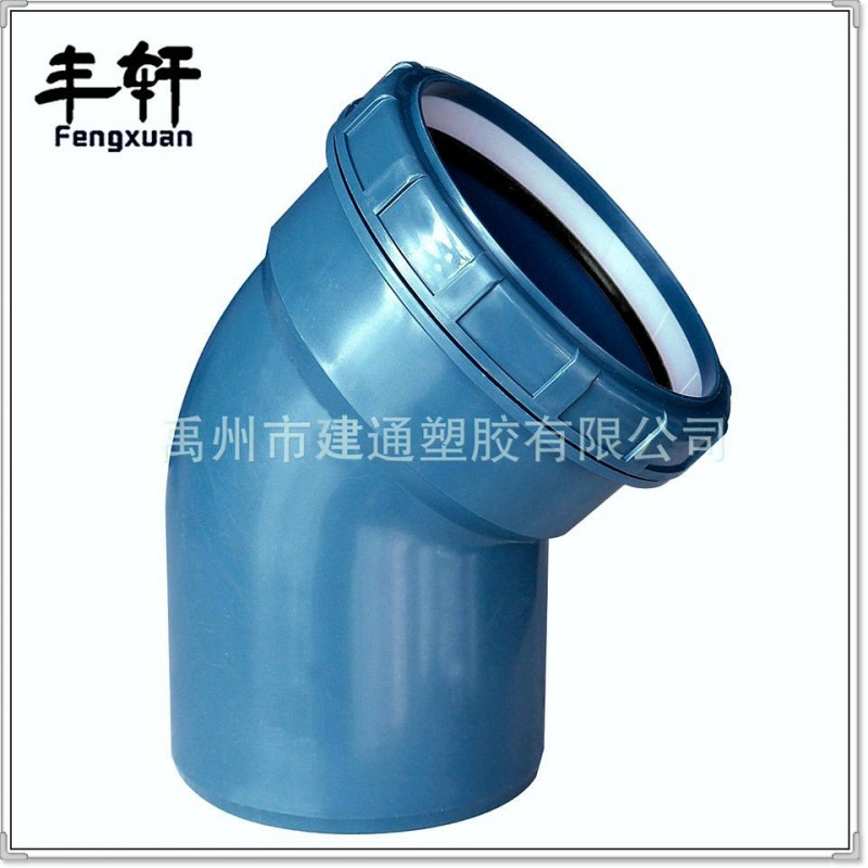 *供應3SPP聚丙烯PP靜音管件-螺壓承插連接PP管件 單擴45度彎頭工廠,批發,進口,代購