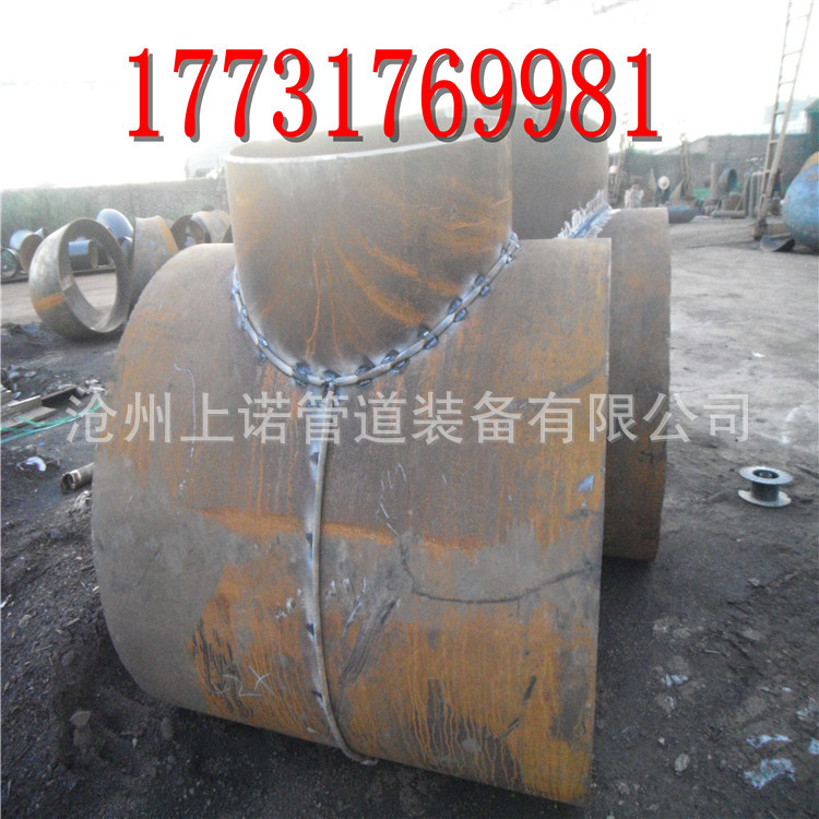 來圖定做大口徑對焊三通 φ1020-3600工廠,批發,進口,代購