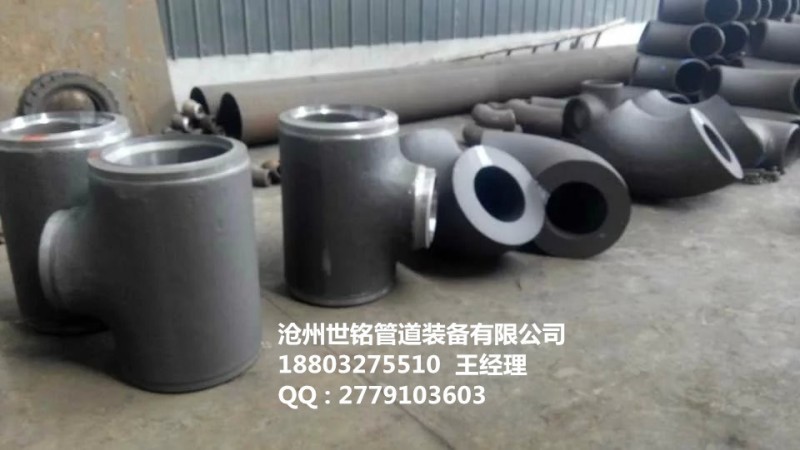 dn200 100三通 廠傢直銷 質優價廉批發・進口・工廠・代買・代購