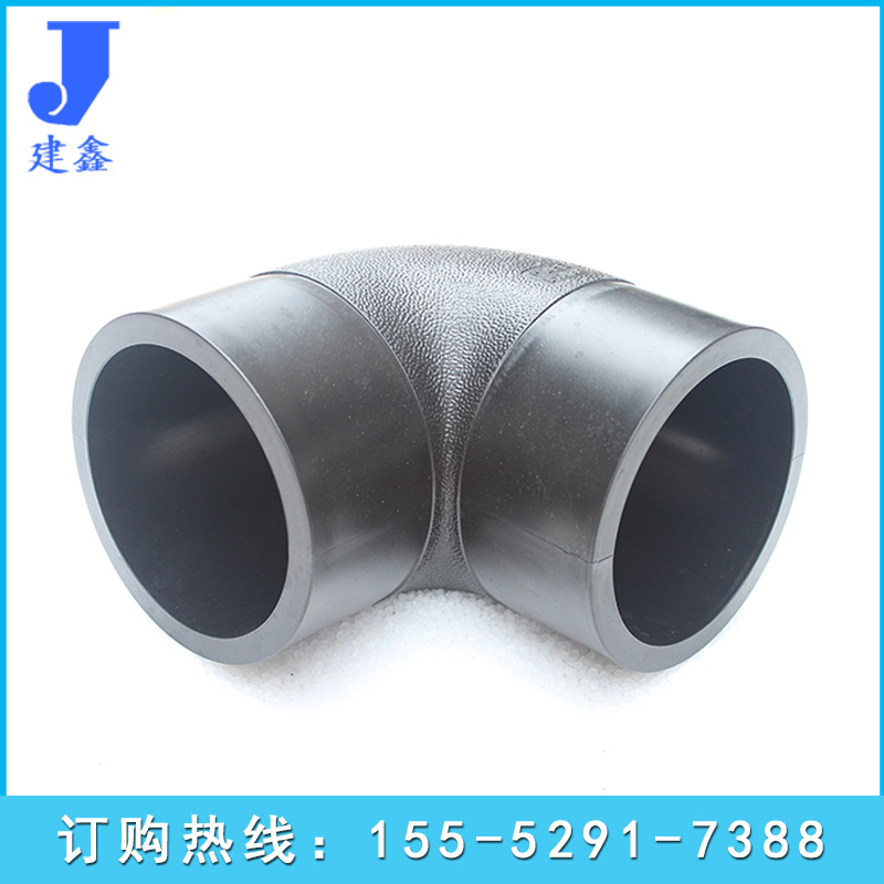 pe管件廠傢直銷國標L75-L400無縫彎頭90度國標彎頭量大從優工廠,批發,進口,代購