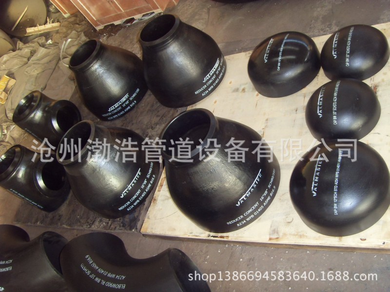 供應Concentric Reducers 同心異徑管批發・進口・工廠・代買・代購
