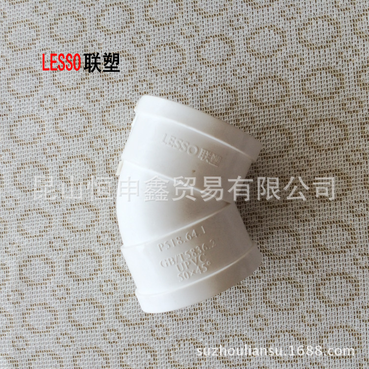 正品聯塑PVC排水90°彎頭 DN50-160 批發價供應工廠,批發,進口,代購