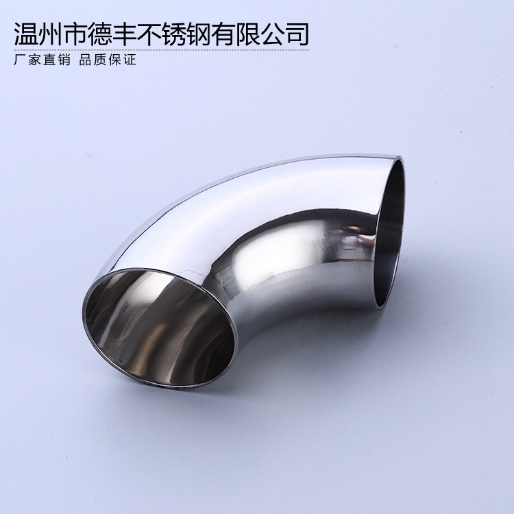 精品定製不銹鋼DN15-DN200焊接衛生級彎頭 款式多樣 詳情咨詢工廠,批發,進口,代購