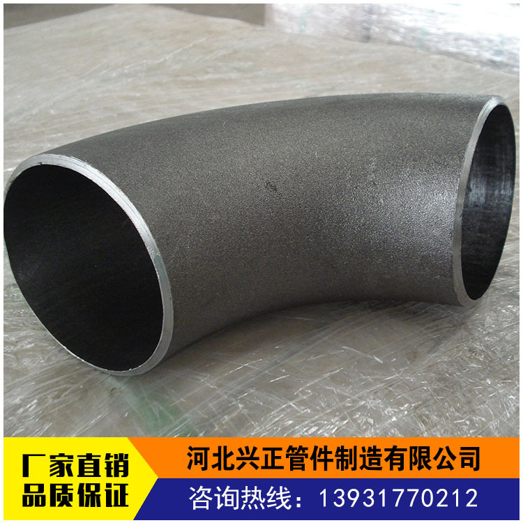專業廠傢生產國標彎頭彎管 碳鋼彎頭 焊接彎頭工廠,批發,進口,代購