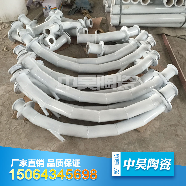淄博廠傢大量供應耐磨陶瓷彎頭 定做耐磨陶瓷管 陶瓷設備批發・進口・工廠・代買・代購