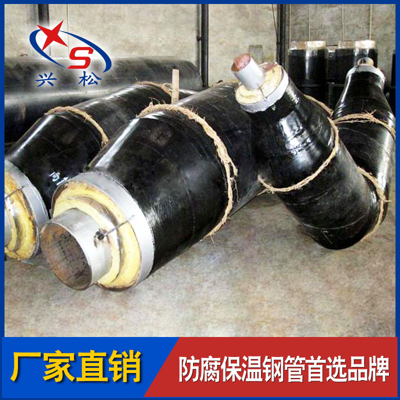 外滑動型蒸汽直埋保溫彎頭 鋼套鋼保溫彎頭 預製保溫管道配件工廠,批發,進口,代購