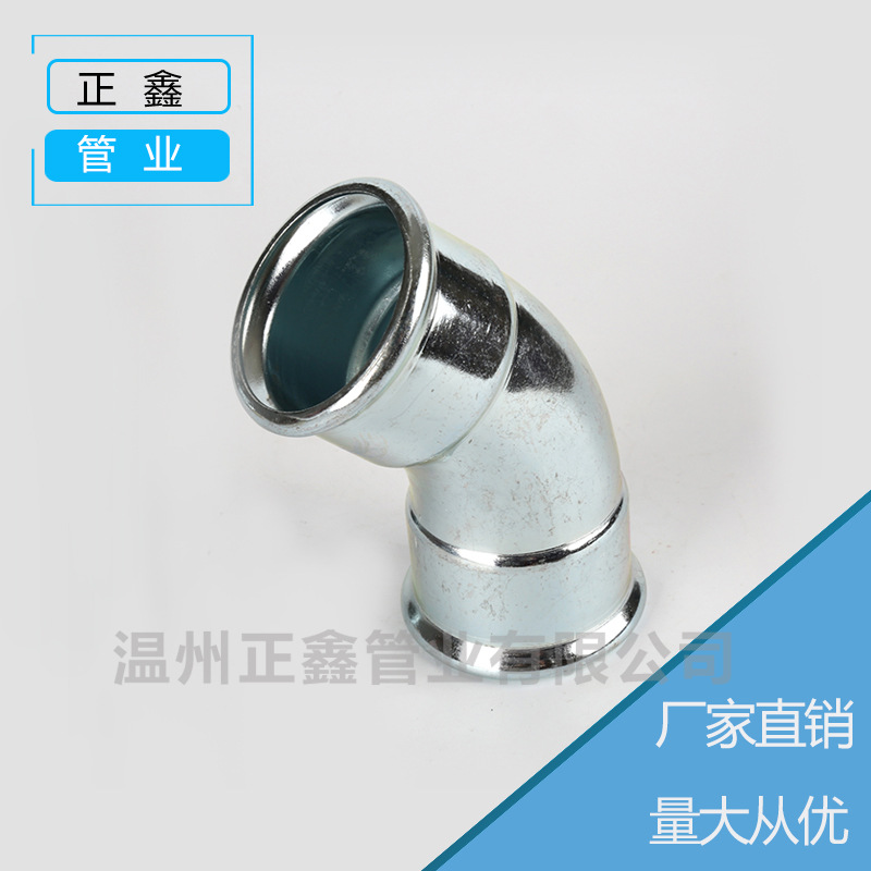 廠傢直銷優質不銹鋼耐腐蝕碳鋼材質的單卡壓45度彎頭 品質保證批發・進口・工廠・代買・代購