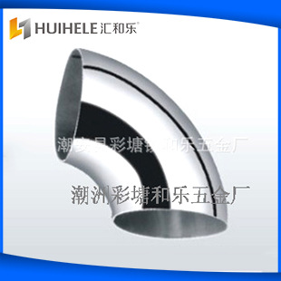 現貨銷售 純正不銹鋼製造 優質不銹鋼219 -90度彎頭【熱賣中】批發・進口・工廠・代買・代購