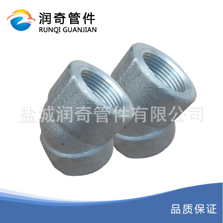 廠傢直銷 A105碳鋼彎頭 高壓承插彎頭 鍛製承插彎頭45 鍛製管件批發・進口・工廠・代買・代購