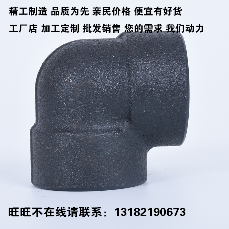 碳鋼不銹鋼化工管道焊接承插管件彎頭配件工廠,批發,進口,代購