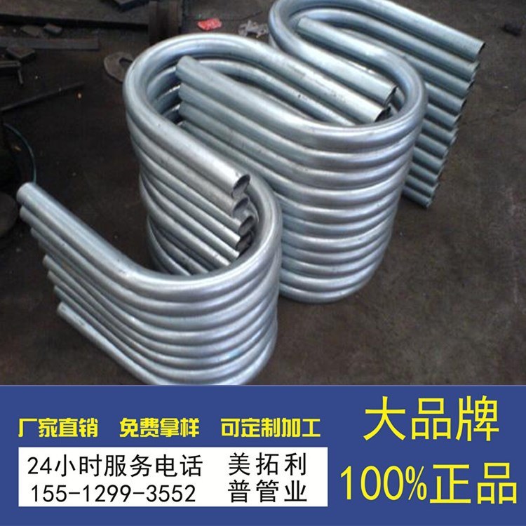 廠傢低價銷售 不銹鋼 鋁等材質彎管加工定製 質優價廉工廠,批發,進口,代購