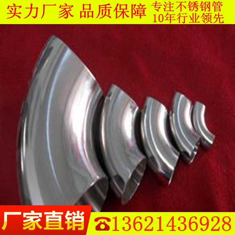 現貨直銷201 304不銹鋼彎頭配件工廠,批發,進口,代購
