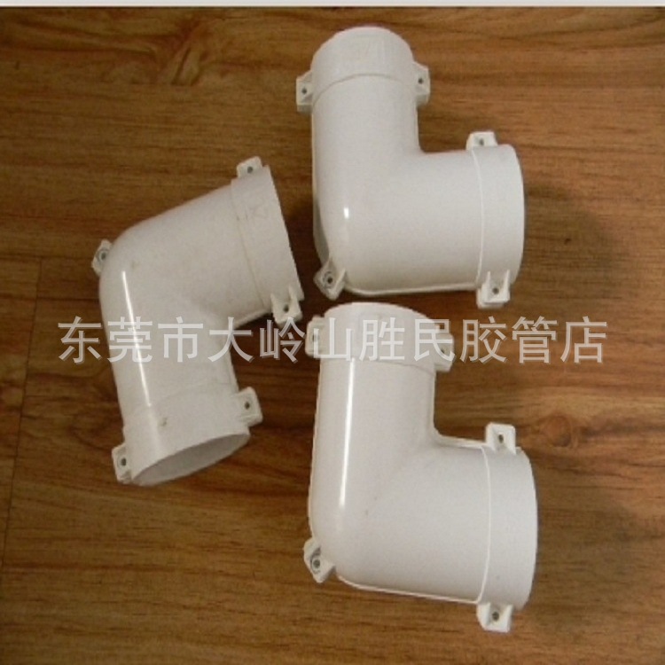 保溫管配件彎頭材質PVC外包配件接頭廠傢現貨批發管配件工廠,批發,進口,代購