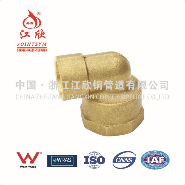 江欣黃銅內絲承口彎頭  內1/2*15   內3/4*22工廠,批發,進口,代購