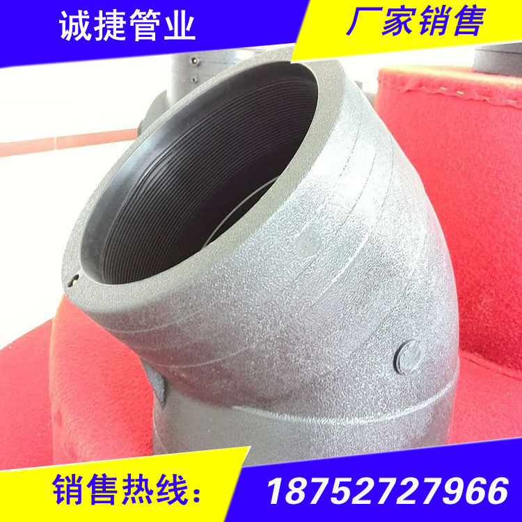 現貨充足  廠傢直銷  專業定製    電熔45度彎頭工廠,批發,進口,代購