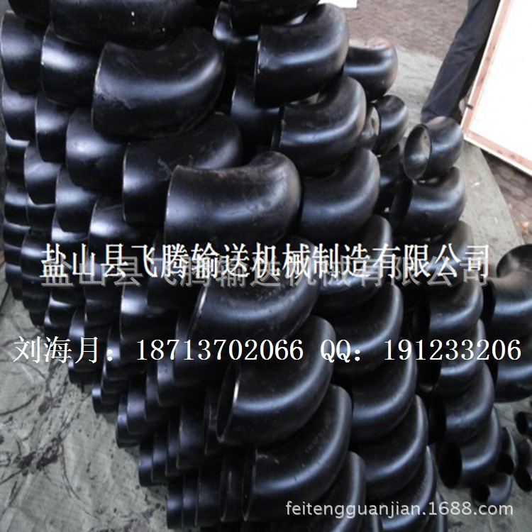 【本廠熱銷】供應沖壓彎頭 彎頭廠傢 批發彎頭廠傢直銷工廠,批發,進口,代購