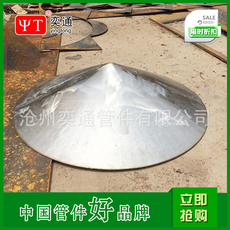 廠傢供應高品質異型管件 錐形風帽防雨帽 不銹鋼異型管件定做批發工廠,批發,進口,代購