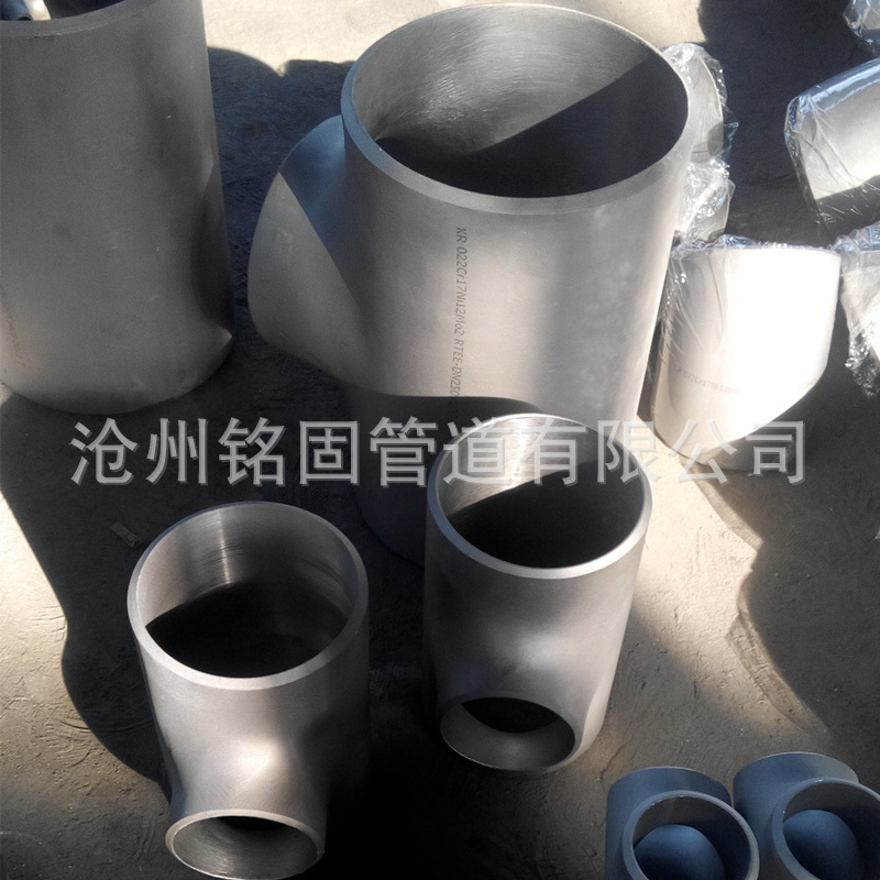 供應ASME B16.9 SS304 TEE 不銹鋼等徑三通工廠,批發,進口,代購