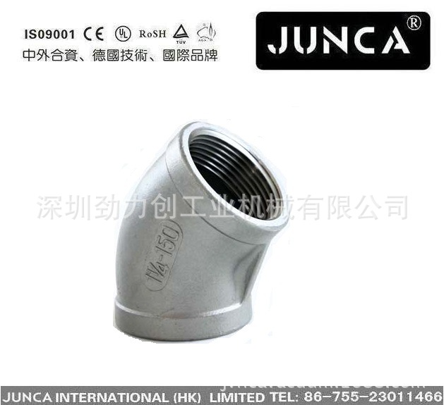 JVNCA不銹鋼304/316內螺紋45度彎頭批發・進口・工廠・代買・代購