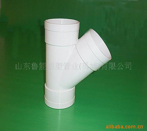 PVC管件  規格型號齊全 價格優惠工廠,批發,進口,代購