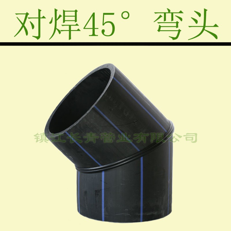 HDPE彎頭  高密度聚乙烯彎頭   Φ75 DN65批發・進口・工廠・代買・代購