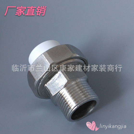 不銹鋼外牙活接 內絲活接大體活接頭工廠,批發,進口,代購