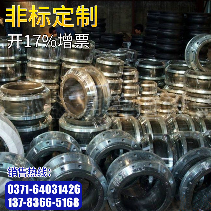 生產輕彈性好可曲撓橡膠伸縮器 套筒伸縮器 法蘭連接管道減震器工廠,批發,進口,代購