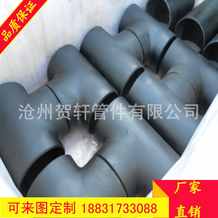 廠傢供應工業級不銹鋼 304 /316三通  冷擠鍛四通 包材質工廠,批發,進口,代購