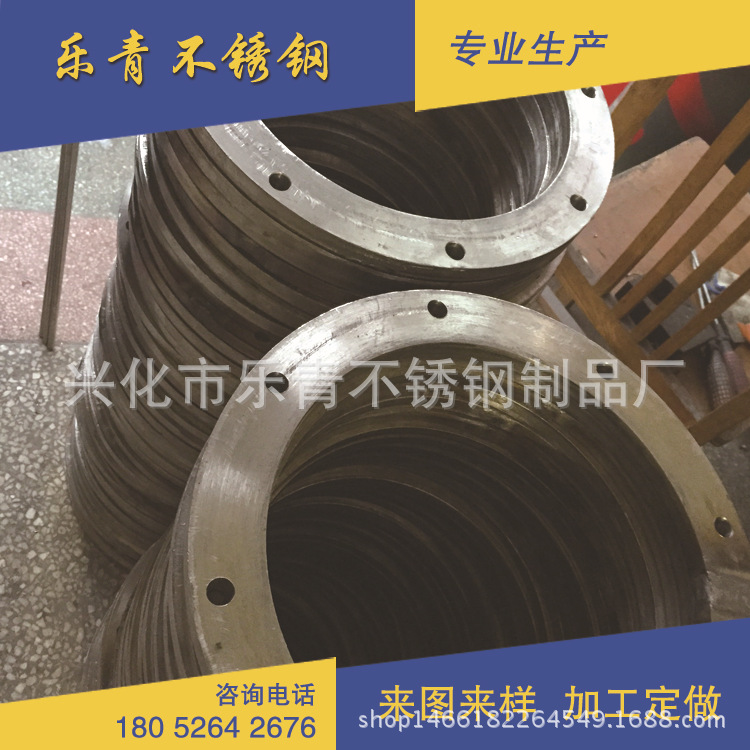 法蘭高精度法蘭定製 法蘭加工 對焊法蘭盤不銹鋼平焊法蘭批工廠,批發,進口,代購