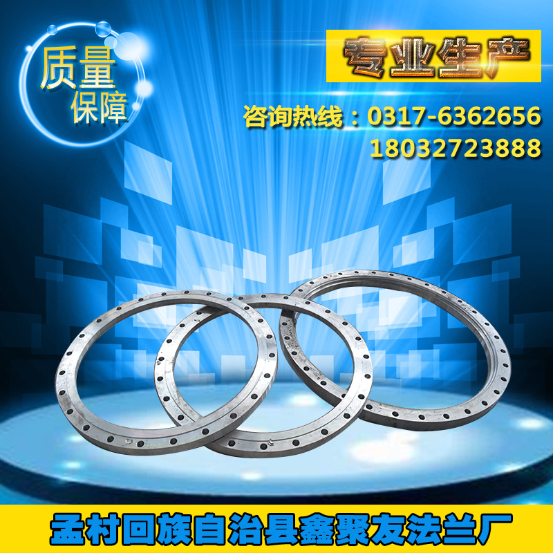 廠傢現貨供應大量優質價廉異型法蘭 多年行業經驗經久耐用批發・進口・工廠・代買・代購
