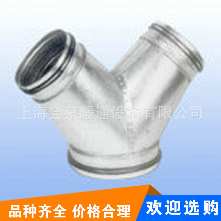 專業生產 ISO標準管件 三通 不銹鋼焊接三通 Y三通 尺寸定製工廠,批發,進口,代購