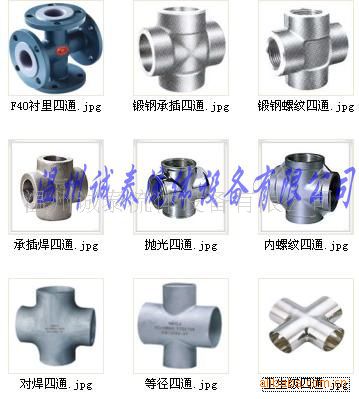 供應不銹鋼四通，對焊四通、螺紋四通、承插四通批發・進口・工廠・代買・代購