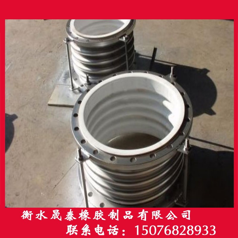 晟泰供應化工用內襯四氟耐腐蝕法蘭補償器 訂做批發工廠,批發,進口,代購
